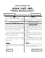 1063 (1).pdf